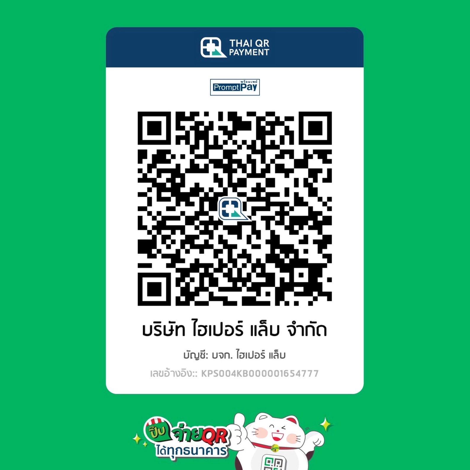 Men's Competition Barbell Set