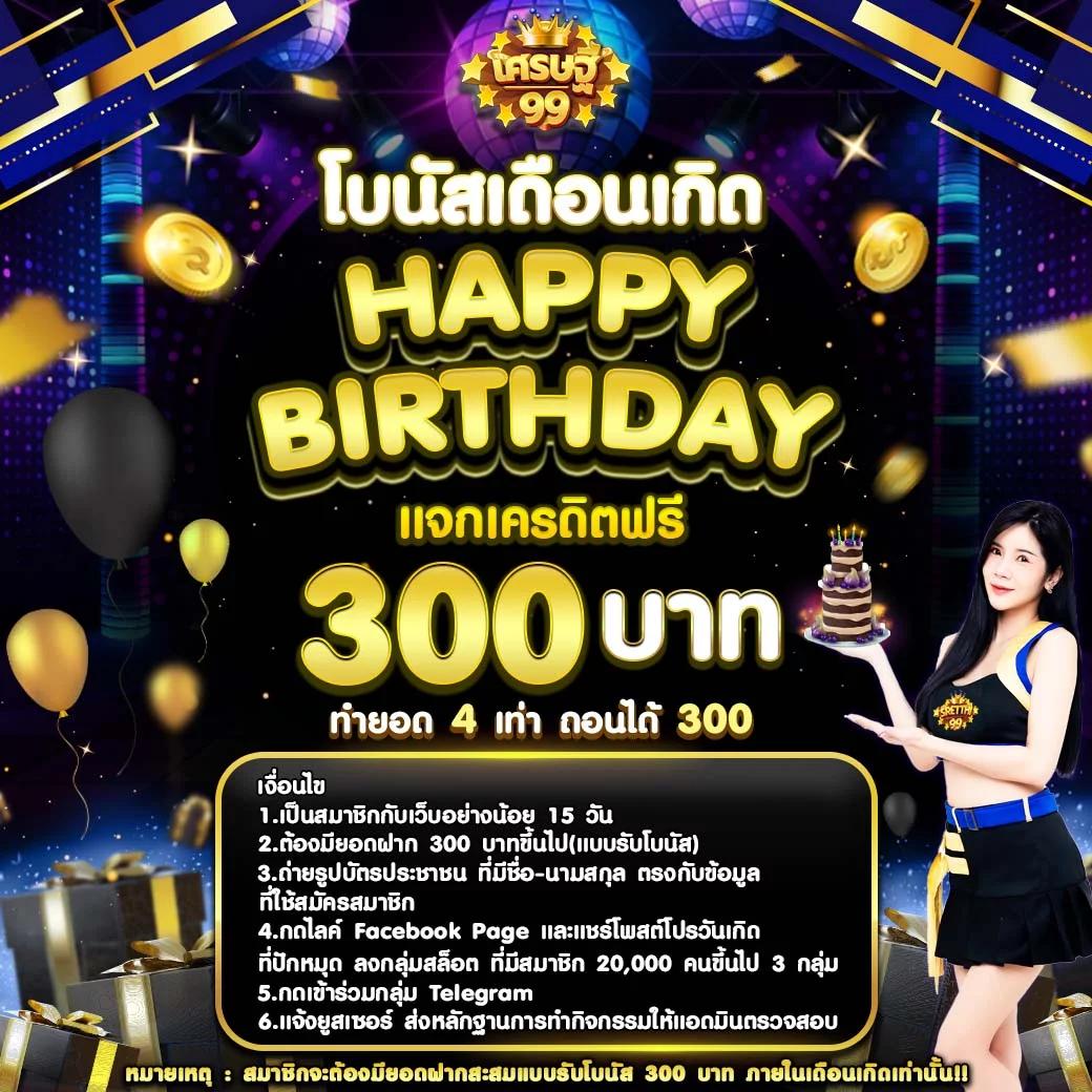 Men's Competition Barbell Set